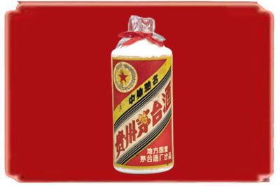 天水烟酒回收地方国营茅台酒.jpg
