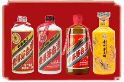 天水烟酒回收贵州茅台酒.jpg
