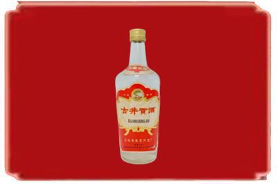 天水烟酒回收古井贡酒.jpg