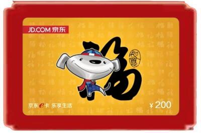天水烟酒回收京东E卡.jpg